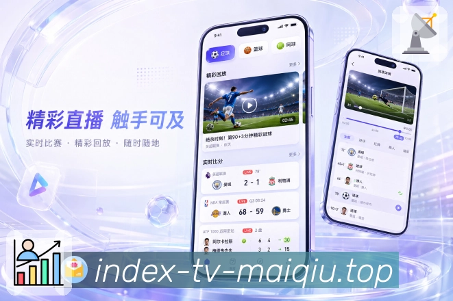 <strong>买球站</strong>小屏栏目App预览