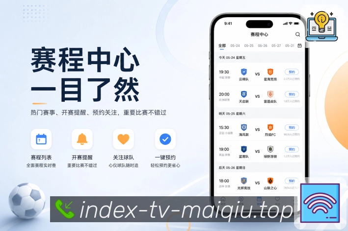买球站 官方APP客户端